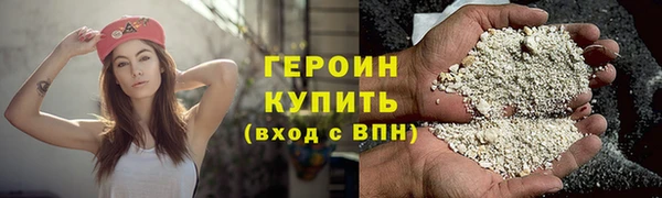 молекула духа Верхний Тагил