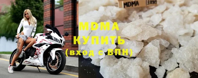 MDMA crystal  хочу   blacksprut зеркало  Красный Холм 